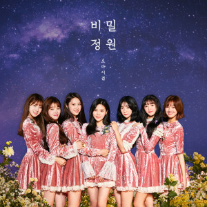Dengarkan Secret Garden lagu dari OH MY GIRL dengan lirik