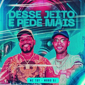 ดาวน์โหลดและฟังเพลง Desse Jeito e Pede Mais (Explicit) พร้อมเนื้อเพลงจาก Mano DJ