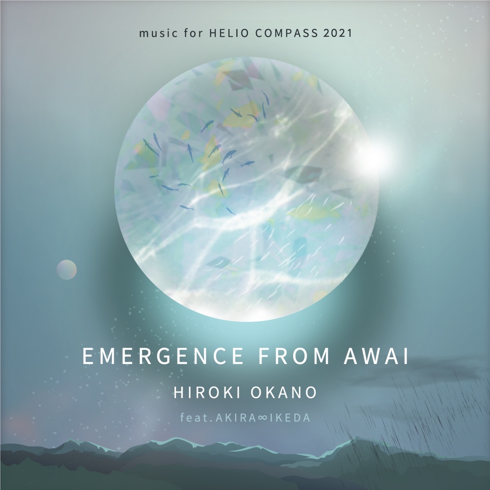 Emergence From Awai