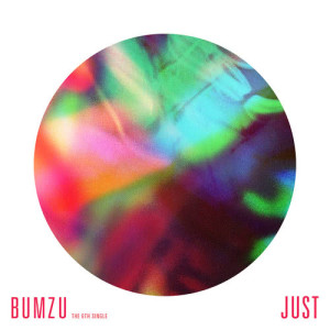 อัลบัม The 6th Digital Single `JUST` ศิลปิน BUMZU