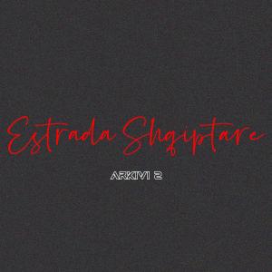 收聽Shkelzen Morina的Po Luftojn Djemt e Kosoves歌詞歌曲