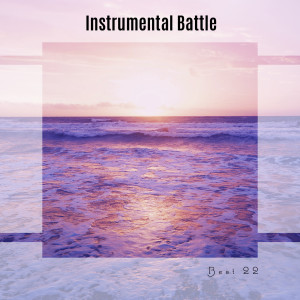 Various Artists的專輯Instrumental Battle Best 22