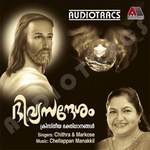 Listen to Oru Divyasanthosham song with lyrics from K G Markose