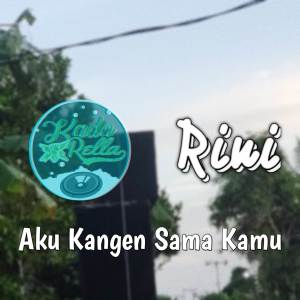 อัลบัม Aku Kangen Sama Kamu ศิลปิน Rini