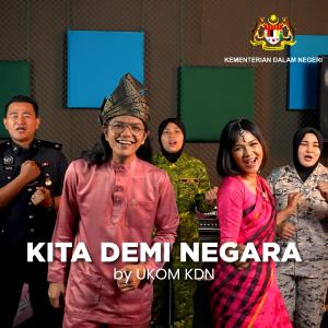 收聽OJA的Kita Demi Negara(Minus One)歌詞歌曲