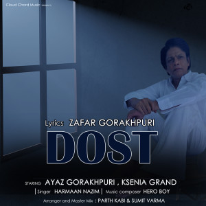 ดาวน์โหลดและฟังเพลง Dost พร้อมเนื้อเพลงจาก Harmaan Nazim