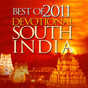 ดาวน์โหลดและฟังเพลง Gaana Moorthe พร้อมเนื้อเพลงจาก Unni Krishnan
