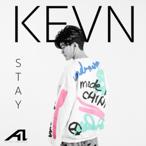 ดาวน์โหลดและฟังเพลง Stay with me พร้อมเนื้อเพลงจาก Kevin Saharat