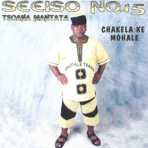ดาวน์โหลดและฟังเพลง Chakela Ke Mohale พร้อมเนื้อเพลงจาก Seeiso No. 15