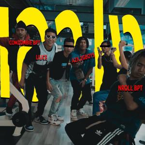 收聽Lil Ice的เอาไง歌詞歌曲
