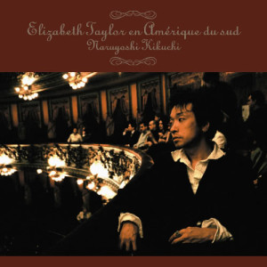 ดาวน์โหลดและฟังเพลง Crazy He Calls Me พร้อมเนื้อเพลงจาก Naruyoshi Kikuchi