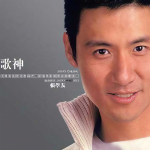 收聽張學友的太陽星辰歌詞歌曲