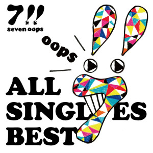 อัลบัม ALL SINGLES BEST ศิลปิน 7!!