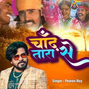 Album Chand Tara Se oleh Pawan Roy