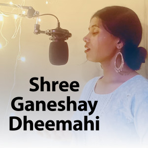 Listen to Shree Ganeshay Dheemahi song with lyrics from Anurag Singh