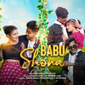Album Babu Shona Nagpuri (feat. Laxmi) oleh J.K Anii