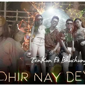 ดาวน์โหลดและฟังเพลง Dhir ne deyoe(stairing at you) พร้อมเนื้อเพลงจาก Bhuchung