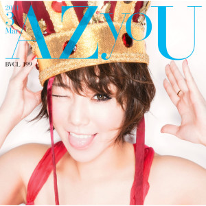 ดาวน์โหลดและฟังเพลง Tsuyoku Tsuyoku พร้อมเนื้อเพลงจาก AZU