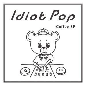 Listen to ユートピア (feat.hajimepop) [セルフリミックス] song with lyrics from Idiot Pop