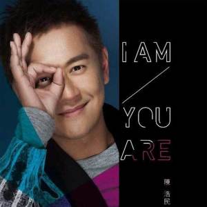 ดาวน์โหลดและฟังเพลง Beyond the World พร้อมเนื้อเพลงจาก 陈浩民