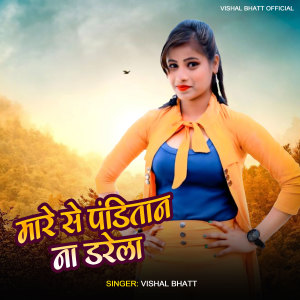 Listen to Mare Se Panditan Na Darela song with lyrics from Vishal Bhatt