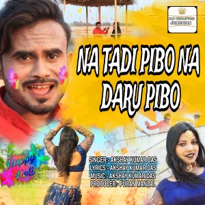 Rohit Nayak的专辑Na Tadi Pibo Na Daru Pibo
