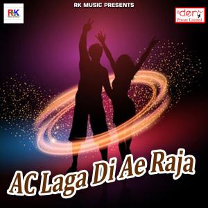 Listen to Goli Chalegi Aaj Goli Chalegi song with lyrics from Amod Kumar