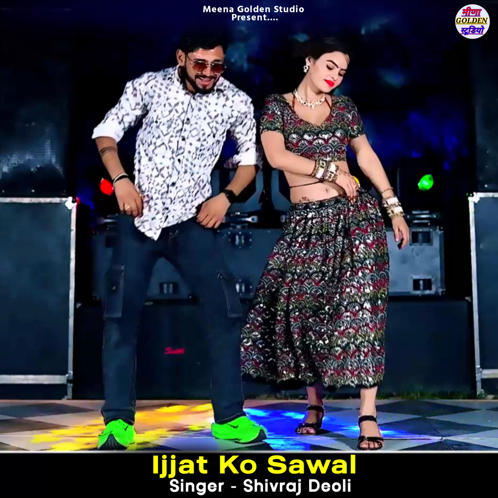 Ijjat Ko Sawal