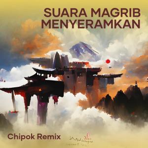 收聽Chipok Remix的Suara Magrib Menyeramkan歌詞歌曲