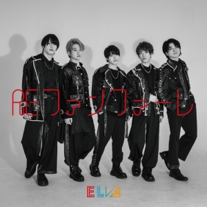 Dengarkan Get Go lagu dari Elva dengan lirik