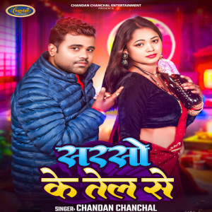 Listen to Sarso Ke Tel Se song with lyrics from CHANDAN CHANCHAL