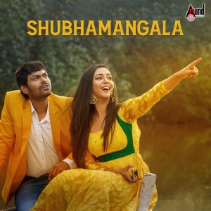 收聽Varun Ramachandra的Hey Kuchu Kuchu歌詞歌曲