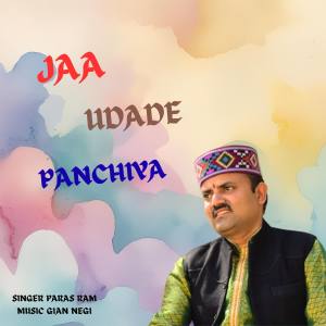 Paras Ram的專輯Jaa Udade Panchiya