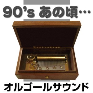 ดาวน์โหลดและฟังเพลง Ai Wa Katsu (Music Box) พร้อมเนื้อเพลงจาก Orgel Sound J-Pop