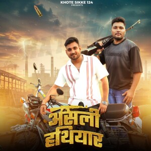 Album Asli Hathiyar from Vinay Prajapati