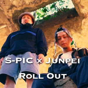 收聽S-PIC的Pal歌詞歌曲