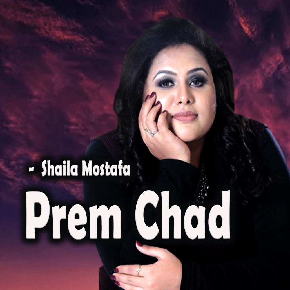 Prem Chad(Female)