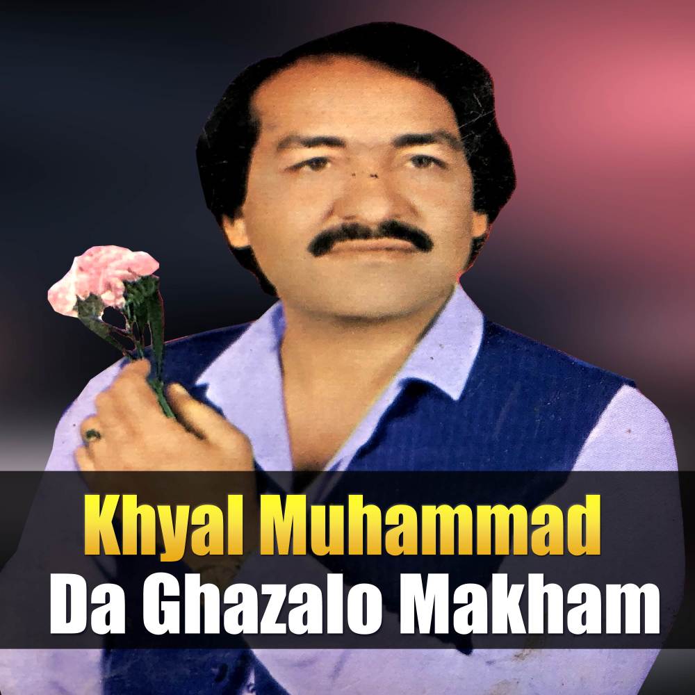 Zra Yam Kho Dard Pa