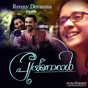 Album Priyanoral from Renny Devassia