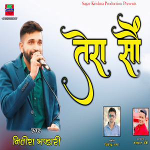 Album TERA SAUN from Nitish Bhandari