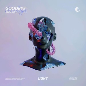 Listen to Goodbye song with lyrics from Epiclight