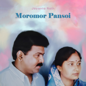 Listen to Dilehi Suma Kune song with lyrics from Jayanta Nath