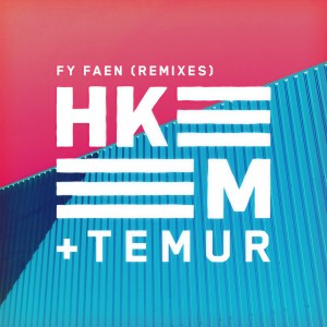 ดาวน์โหลดและฟังเพลง Fy faen (Cisilia Remix|Explicit) พร้อมเนื้อเพลงจาก Hkeem