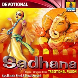 ดาวน์โหลดและฟังเพลง Samajavaragamana พร้อมเนื้อเพลงจาก Hemanth Kumar