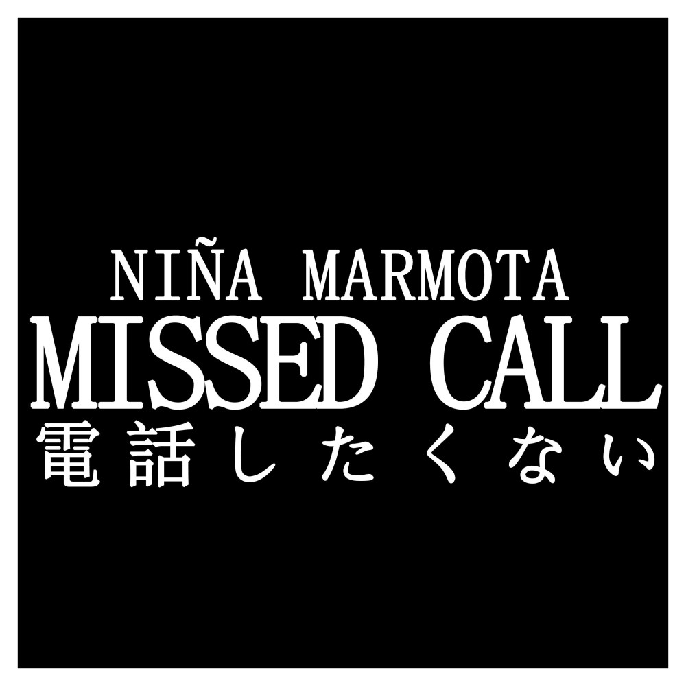 Missed Call 電話したくない
