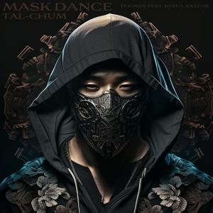 ดาวน์โหลดและฟังเพลง Mask Dance (Tal-chum) (feat. Keylo & Kaxlor) (Explicit) พร้อมเนื้อเพลงจาก Hoonzie
