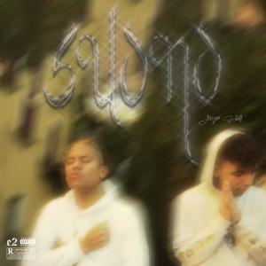 ดาวน์โหลดและฟังเพลง SUONO (feat. Esmett) พร้อมเนื้อเพลงจาก Jay Ro