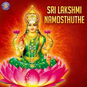 Dengarkan Lakshmi Gayatri Mantra lagu dari Sreejoni Nag dengan lirik