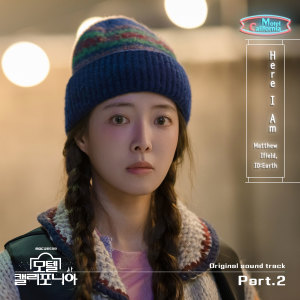Matthew ifield的專輯모텔 캘리포니아 OST Part.2