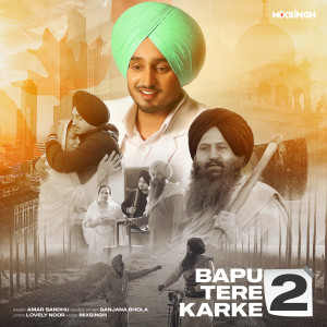 收听Amar Sandhu的Bapu Tere Karke 2歌词歌曲